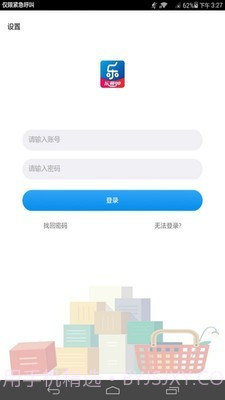 乐意go截图3 乐意go截图3