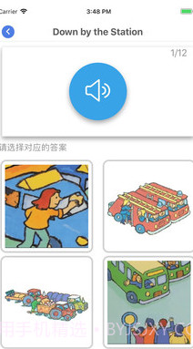 乐玩听音识图(听音识图英语软件)v1.0.3 安卓免费版截图3