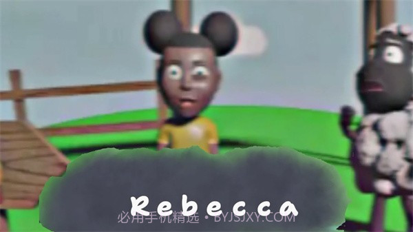 冒险的阿曼达截图2