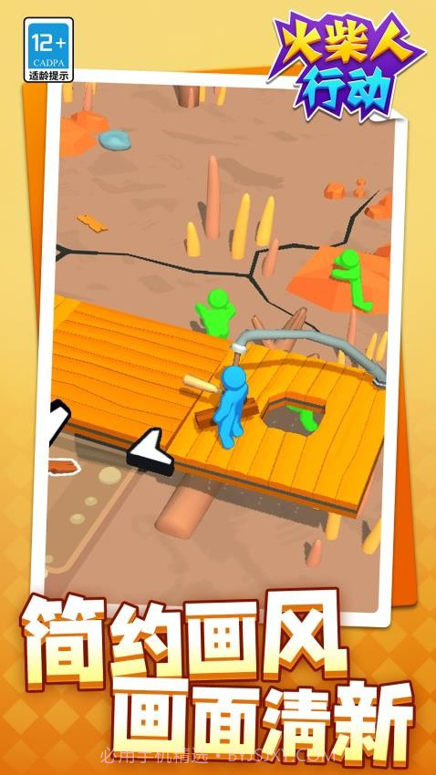 火柴人行动离线版截图1 火柴人行动离线版截图1
