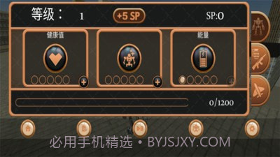 我的机器人世界截图3