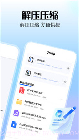 smallpdf阅读器截图3