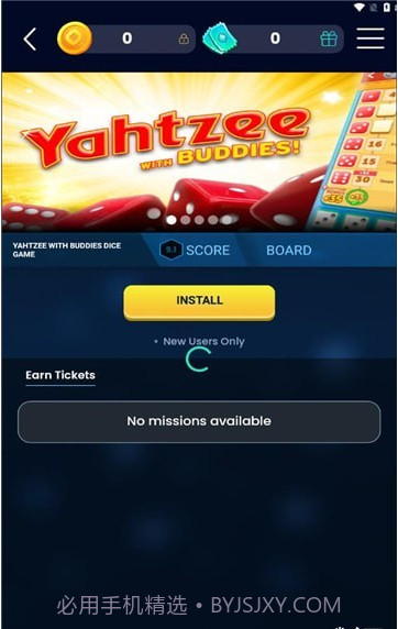 OviO游戏社区截图1