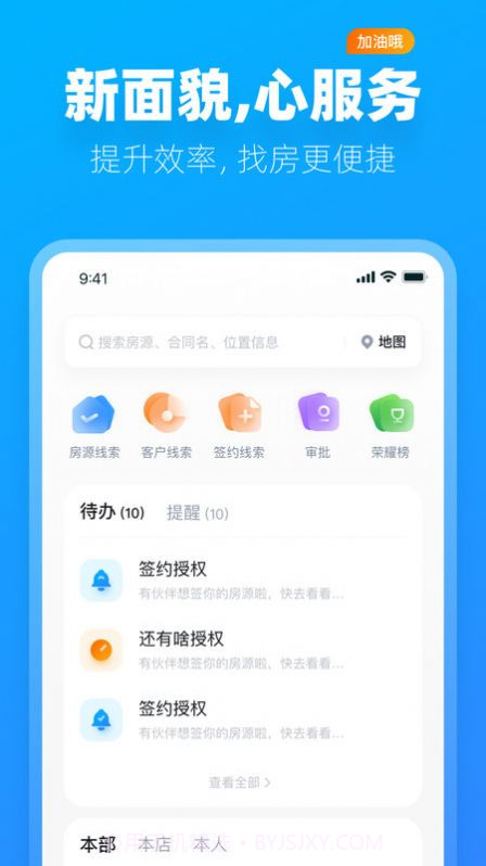 阿蜜截图1