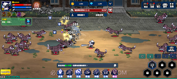 猎人英雄官方版截图2