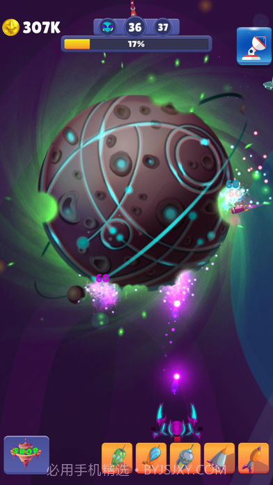 Planet截图2 Planet截图2