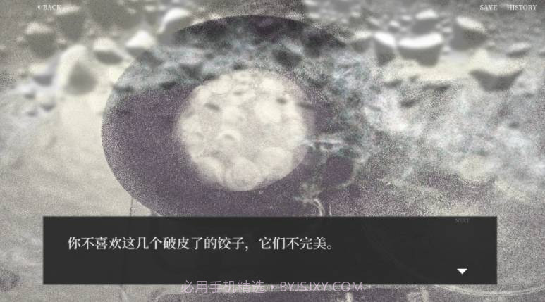 大家一起BUG饺子移植版截图1