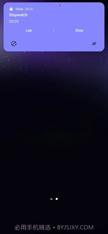 真我灵动岛截图2