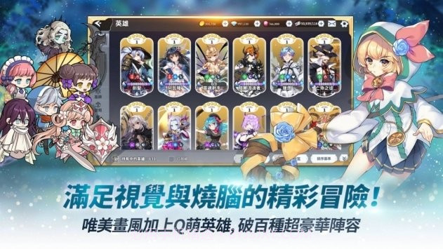 阿尔克纳命运之轮Arcana Tactics截图3