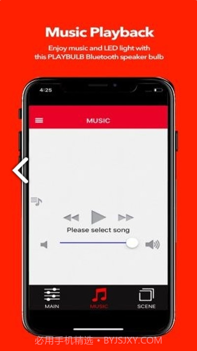 playbulbx灯光截图3
