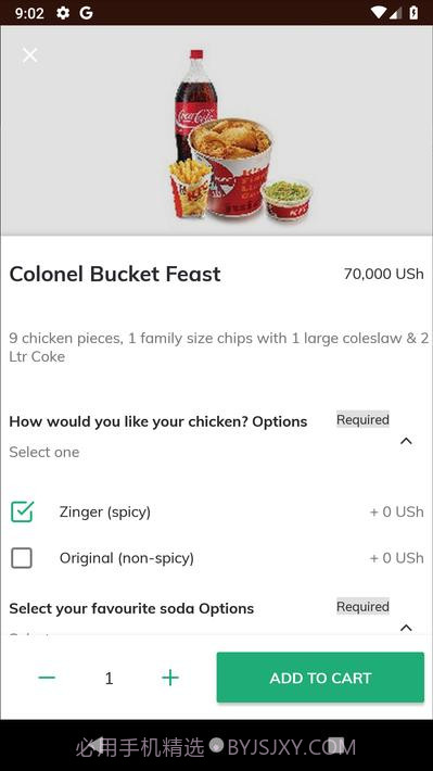 朱米亚食品Jumia Food截图5