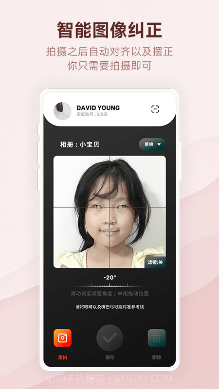 时光册截图3 时光册截图3