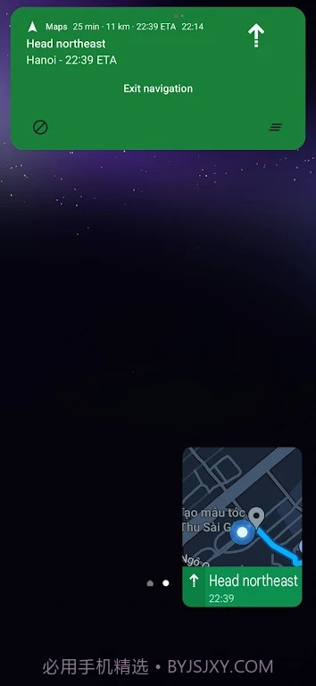 真我灵动岛截图5