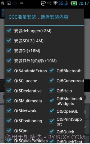 GCC plugin for C4droid截图1