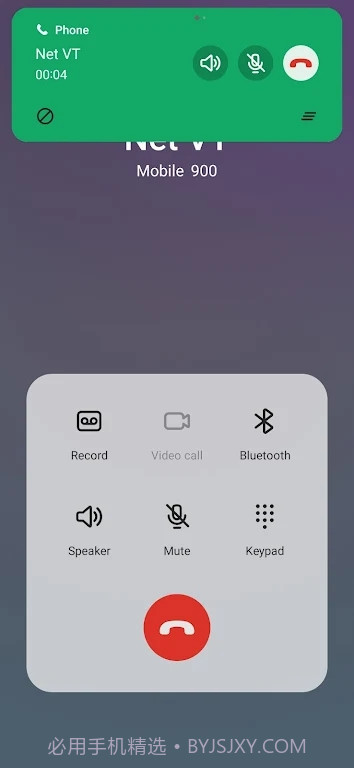 真我灵动岛截图3