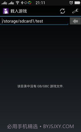 MyOldboy安卓用GB模拟器截图1 MyOldboy安卓用GB模拟器截图1