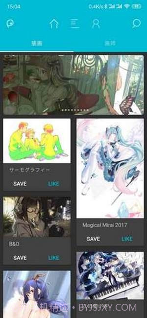 pix ezviewer v1.5.4截图2