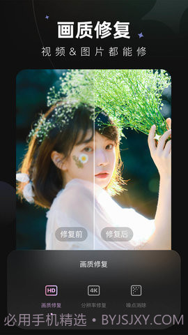 Wink免费版截图1