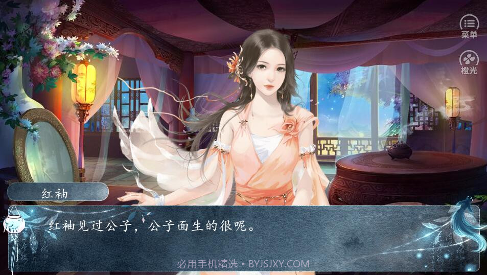 云水客栈内购截图2