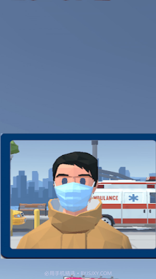 谁没戴口罩截图3