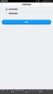 乐意go截图1 乐意go截图1