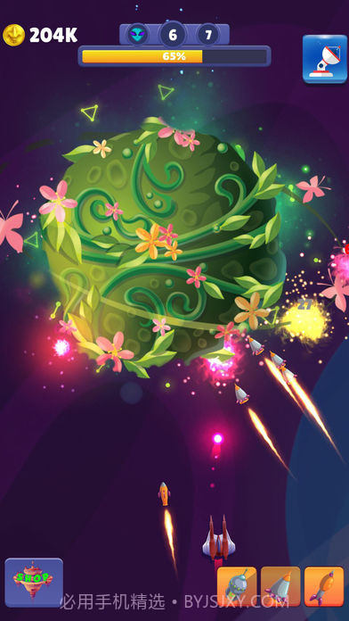 Planet截图3 Planet截图3