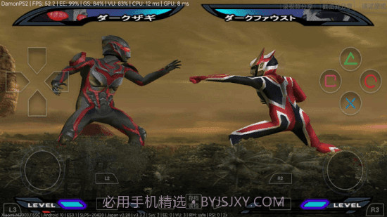 奈克瑟斯奥特曼格斗截图1