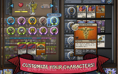 掠夺与传说截图3