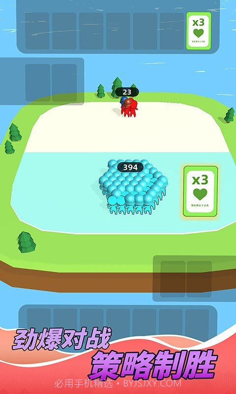 战争的艺术截图1