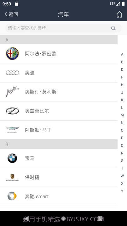智能数控钥匙机截图2