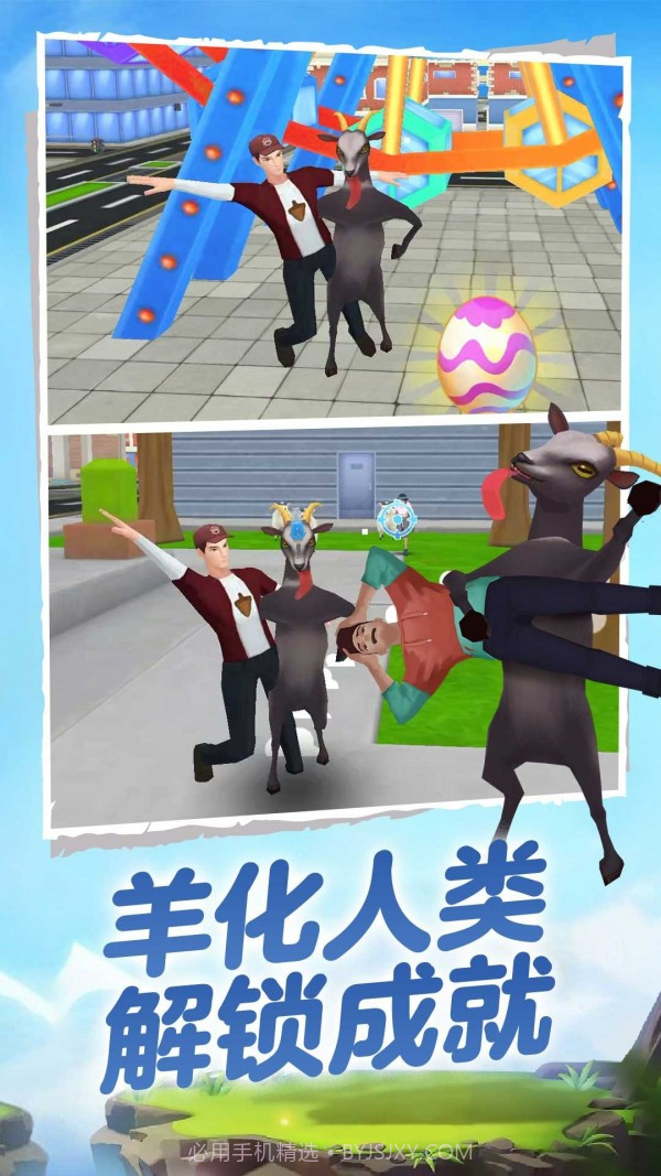 我打拳特牛截图2 我打拳特牛截图2