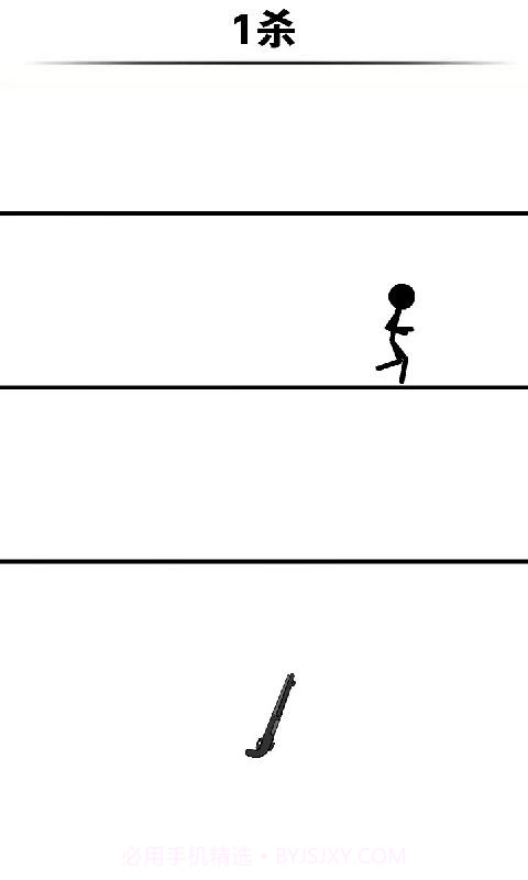 一个都不能活截图4 一个都不能活截图4