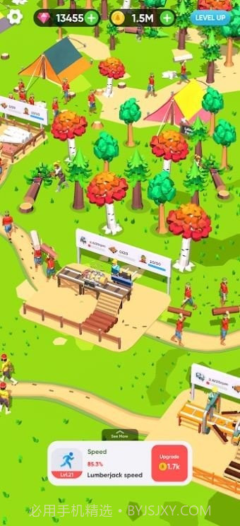 闲置木材厂截图3