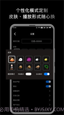 敲敲电子木鱼官方正版截图1