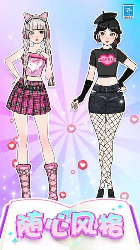 芭比时装秀去更新版截图4