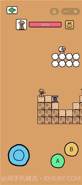 创游模拟器截图1