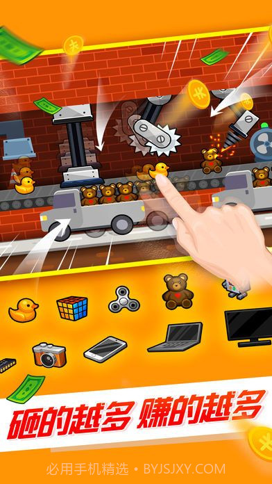 奶酪工厂大亨中文截图3