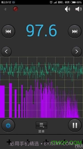 SpiritFM广播电台截图2