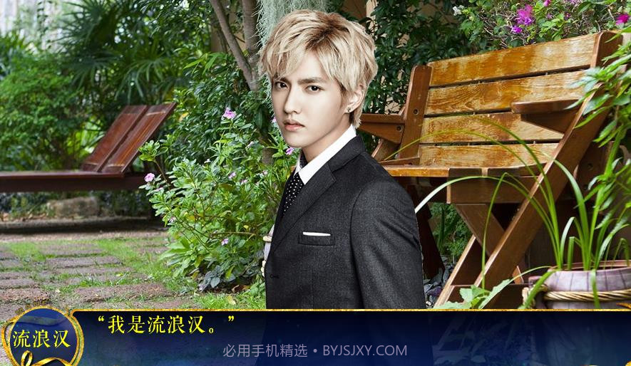 exo婚恋截图2 exo婚恋截图2