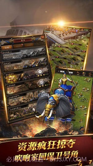 文明时代OL截图3