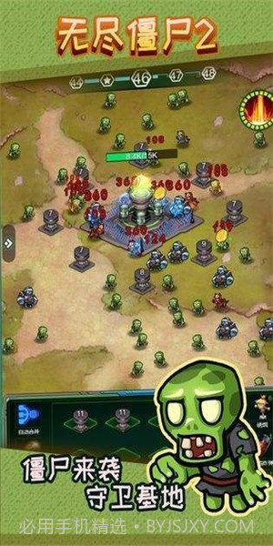 无尽僵尸2截图2