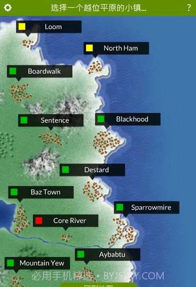 Karza足球经理截图2