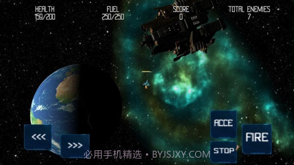 太空大战2免费截图3