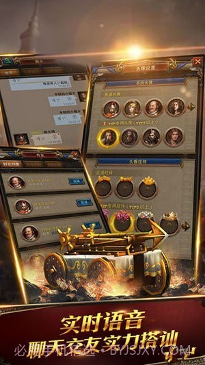 文明时代OL截图1