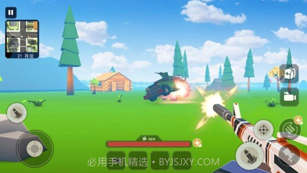 我的世界吃鸡模组截图1