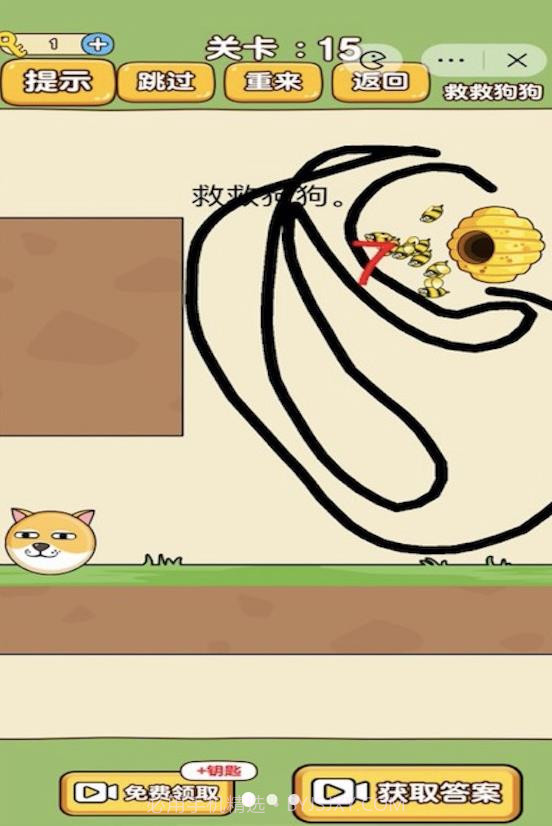 脑洞画线王截图4