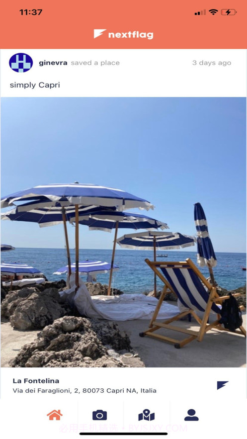 Nextflag官网版截图3