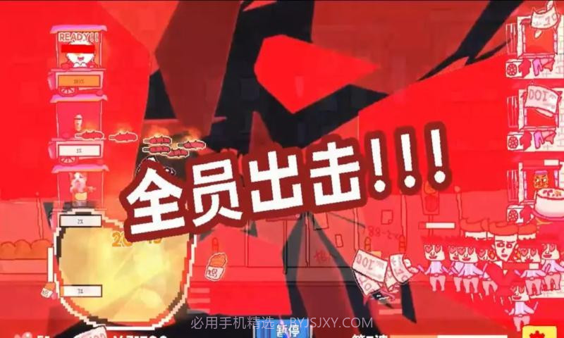 主理人大战食客存档版截图3 主理人大战食客存档版截图3