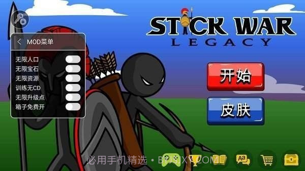 火柴人战争遗产红眼巨人截图1