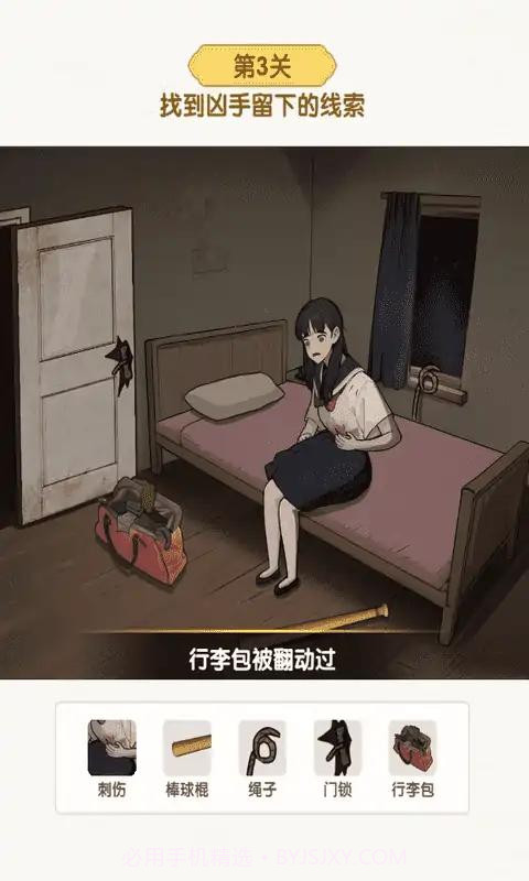 超级对决比拼截图2 超级对决比拼截图2